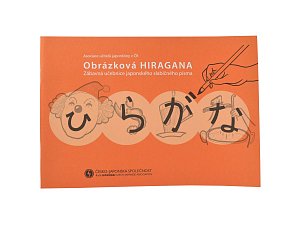 Hiragana obrázková učebnice