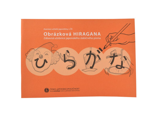 Hiragana obrázková učebnice