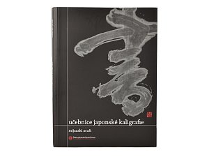 Učebnice japonské kaligrafie