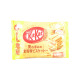 KitKat Mini Whole Grain Biscuit japonské, 126 g