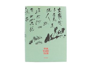 Ivo Hucl Pár tahů tuší