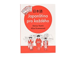 Japonština pro každého - Denisa Vostrá, Alice Kraemerová