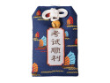Omamori talisman štěstí modrý, loď